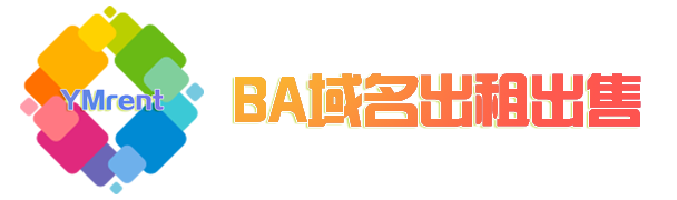 备案域名出租出售